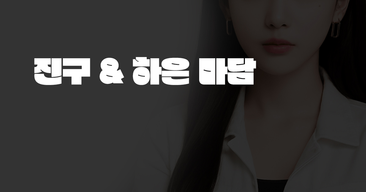 해운대룸바 해운대쩜오